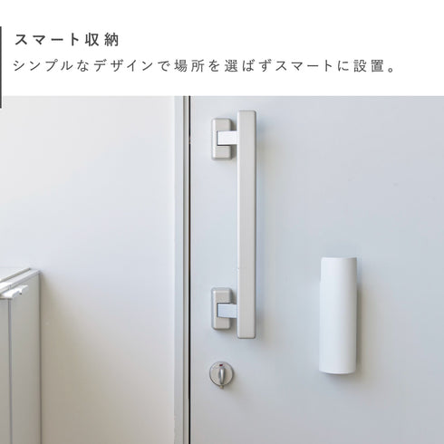 マグネット目隠しスプレーホルダー タワー.|s6
